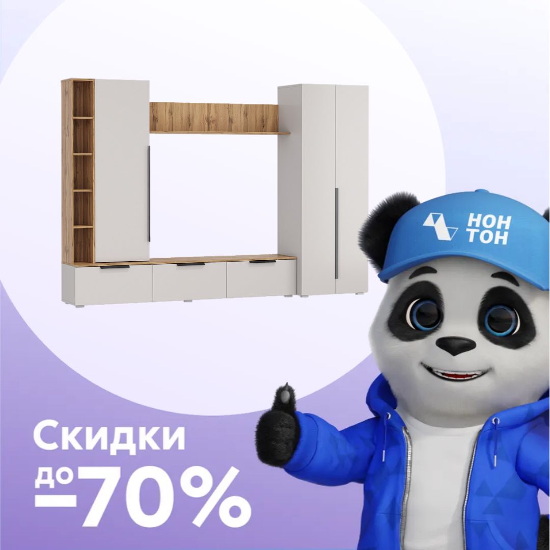 Гостиная Аккорд дуб золотой / кашемир