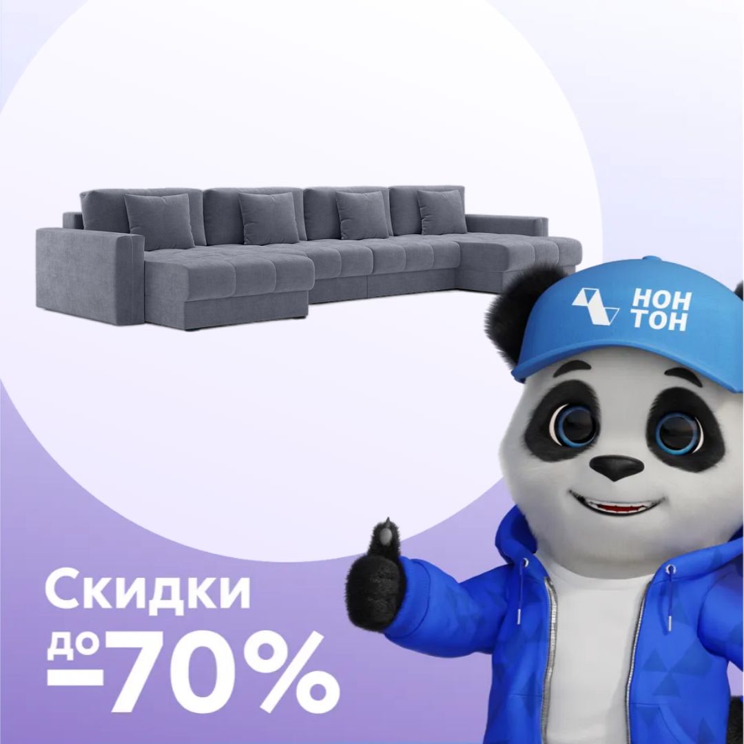 Диван п-образный тик-так Монарх М2О2 серый