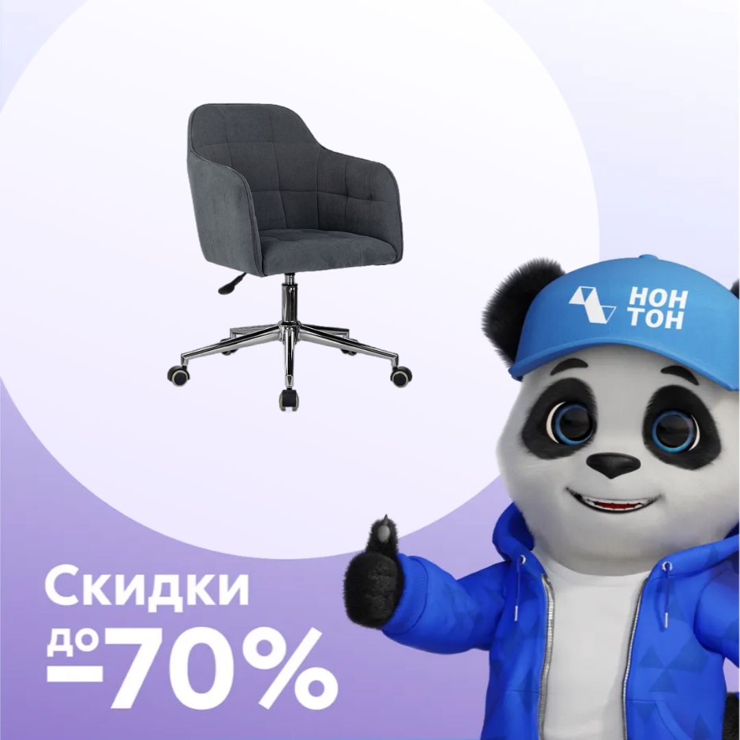 Кресло офисное Бюрократ CH-397SL серое