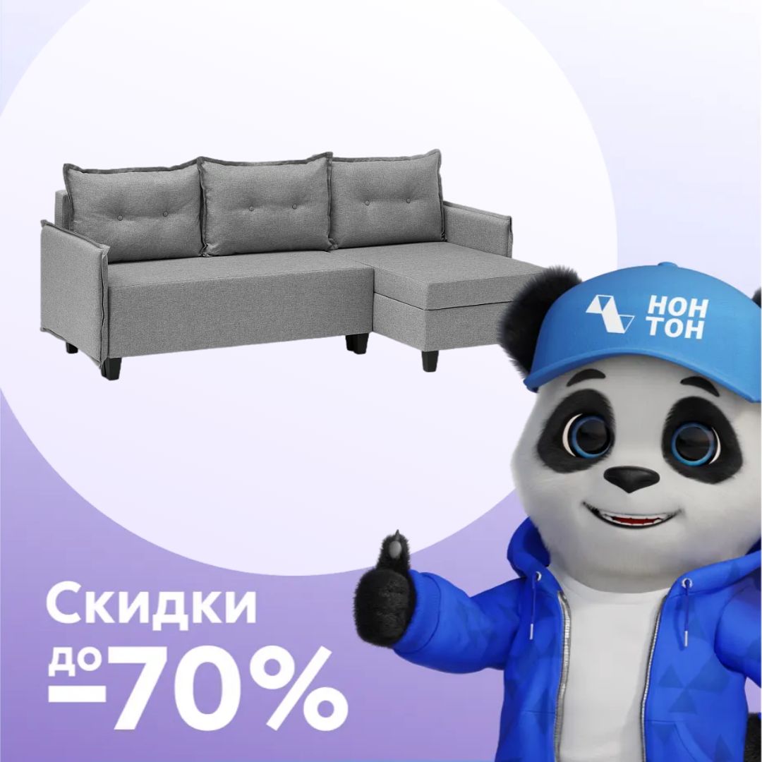 Диван угловой дельфин Туули серый