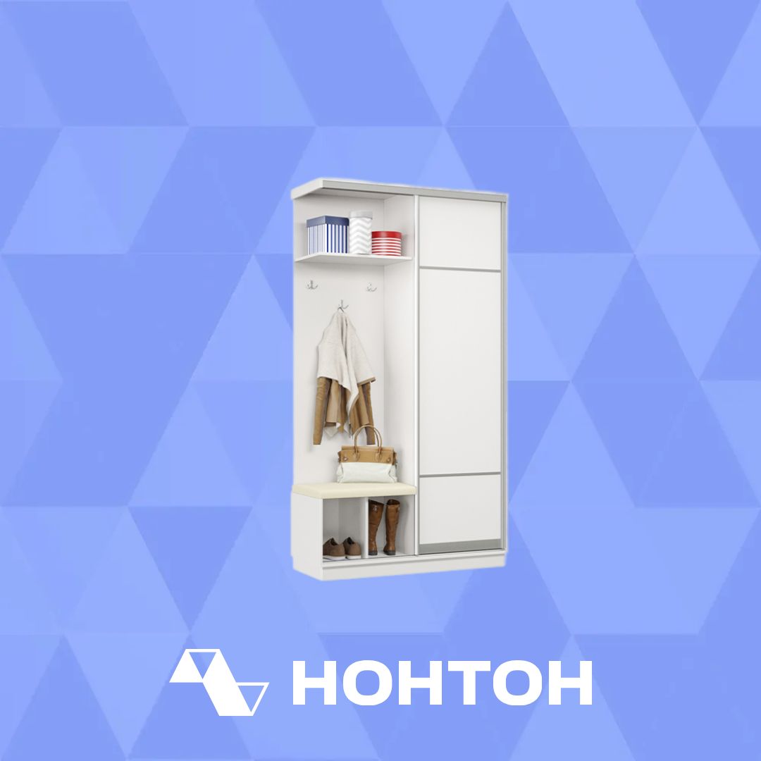 Прихожая-купе Альнаир мини с сиденьем белая