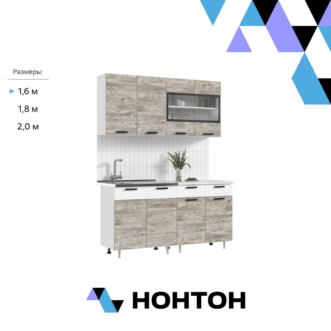 Кухня Рио New дуб юкон / белый