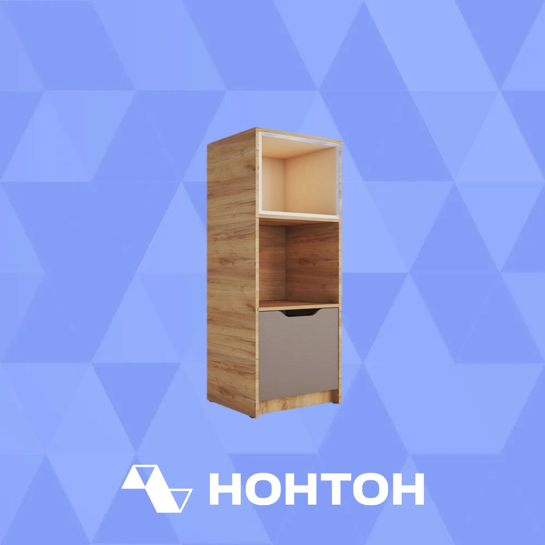Стеллаж Rich СЖ-002 дуб крафт золотой / миндаль / глиняный серый
