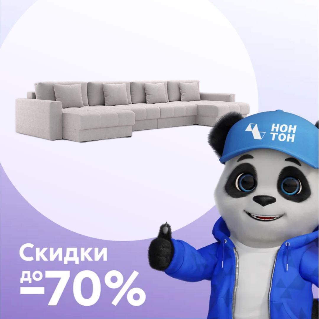 Диван п-образный тик-так Монарх М2О2 серо-бежевый