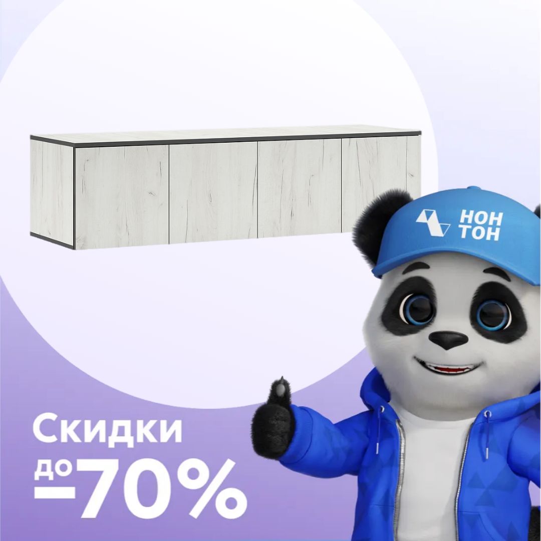 Антресоль четырехдверная Норд дуб крафт белый