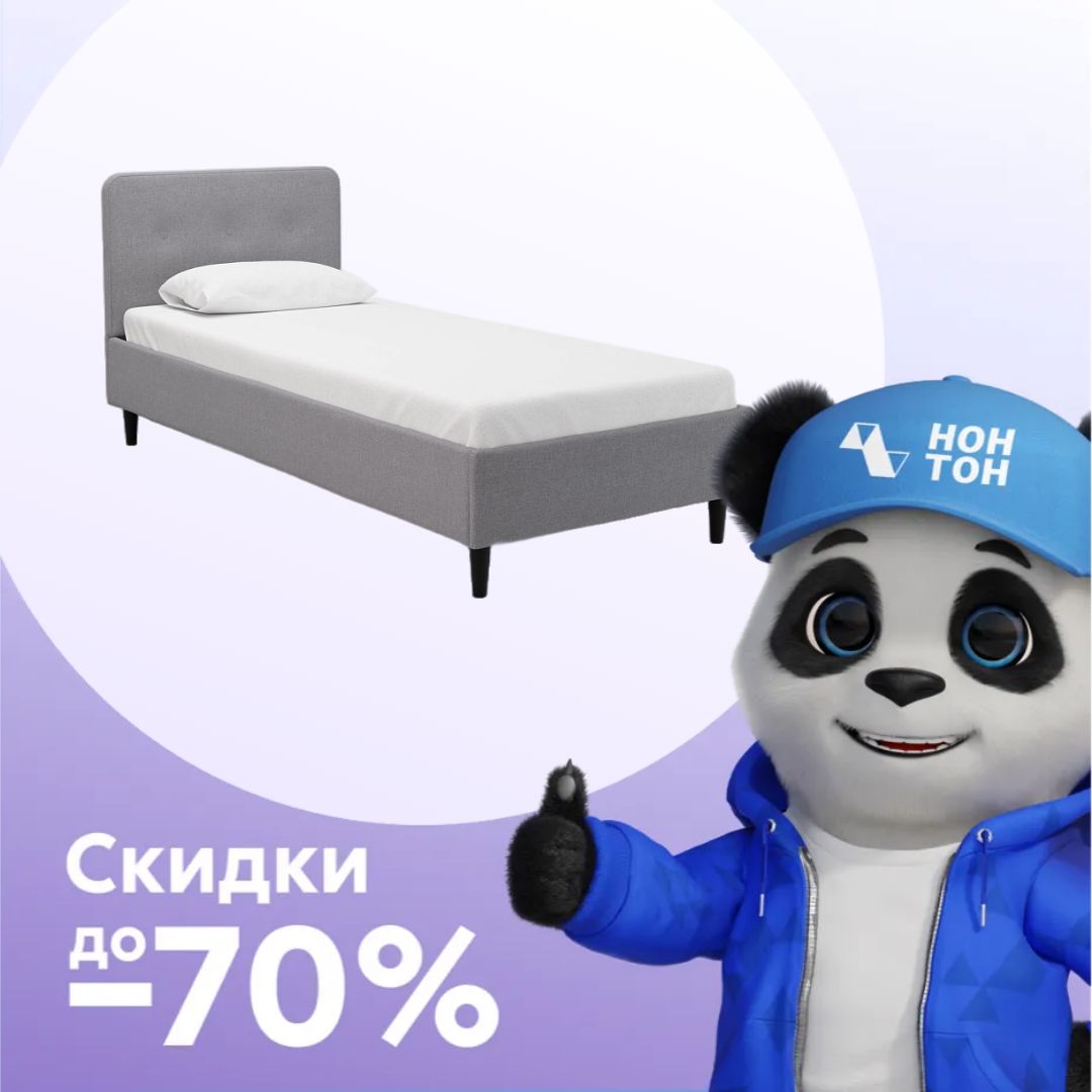 Кровать Милена светло-серая