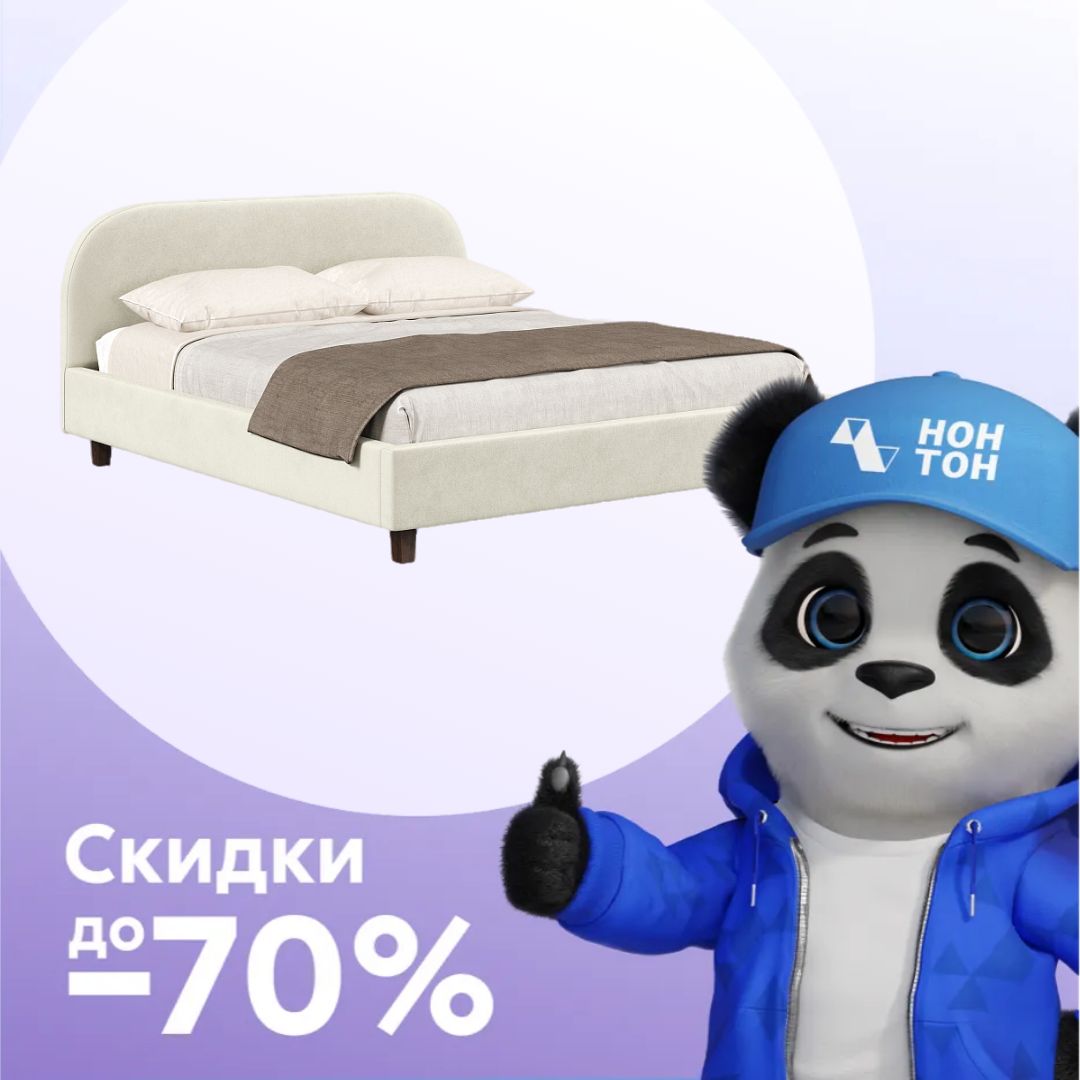 Кровать двуспальная Валенсия светло-бежевая