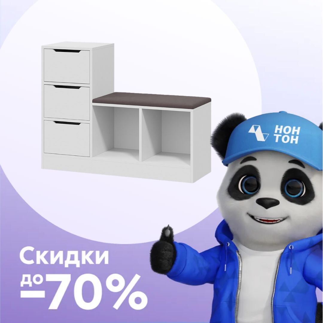 Тумба для обуви Тип 14 белый ясень / велюр серый