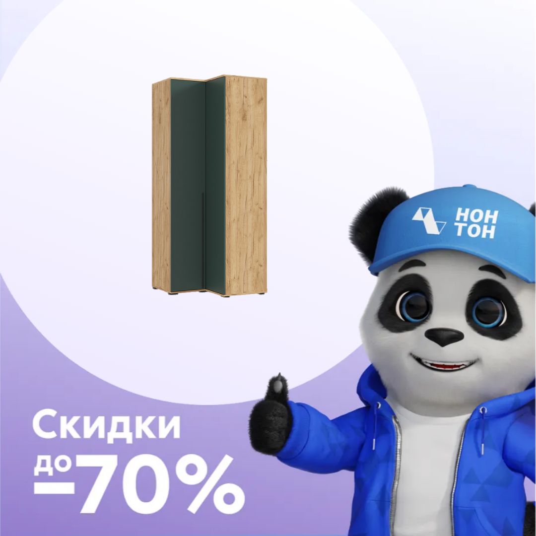 Шкаф угловой Норд дуб крафт / изумрудный