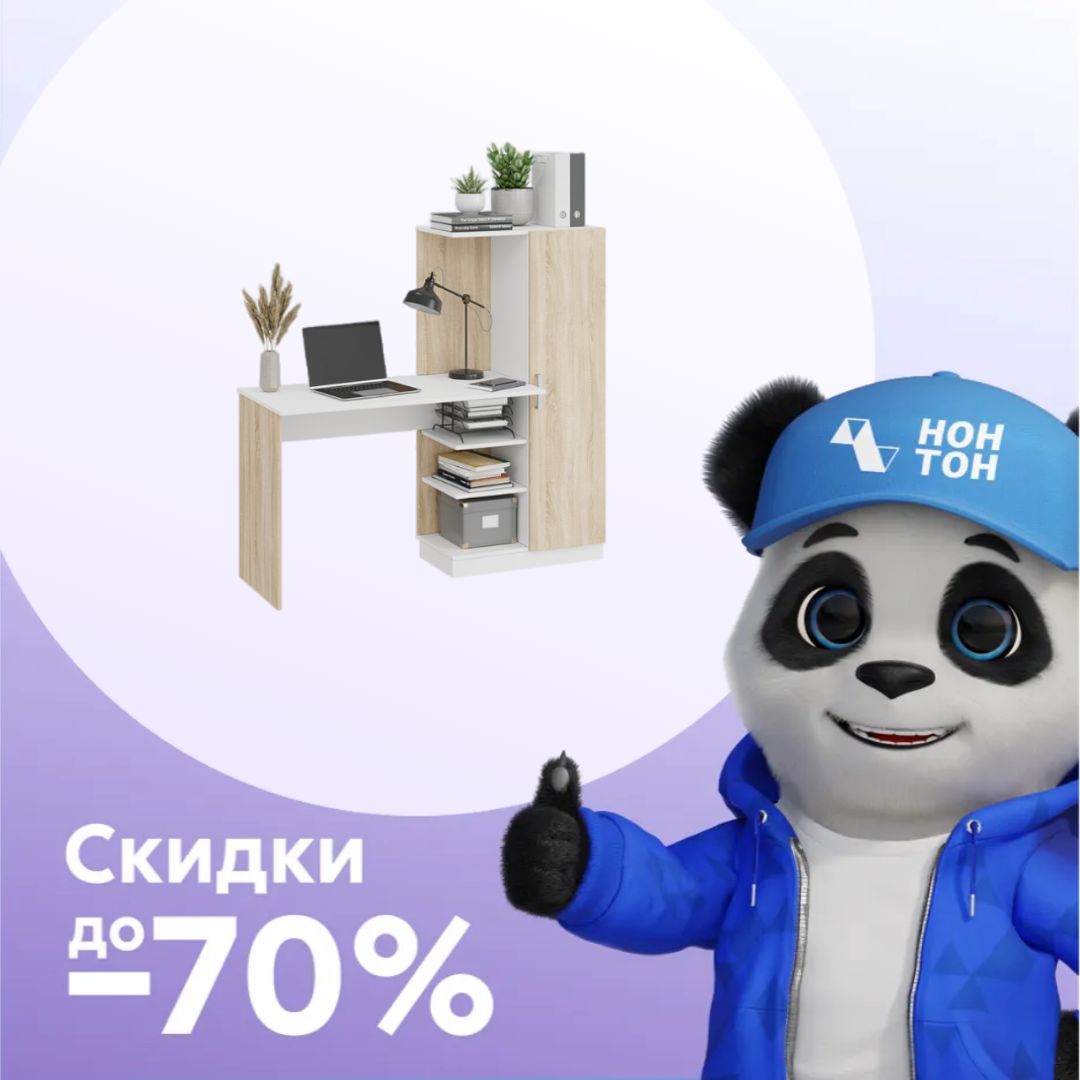 Стол компьютерный с надстройкой Бейсик дуб сонома / белый