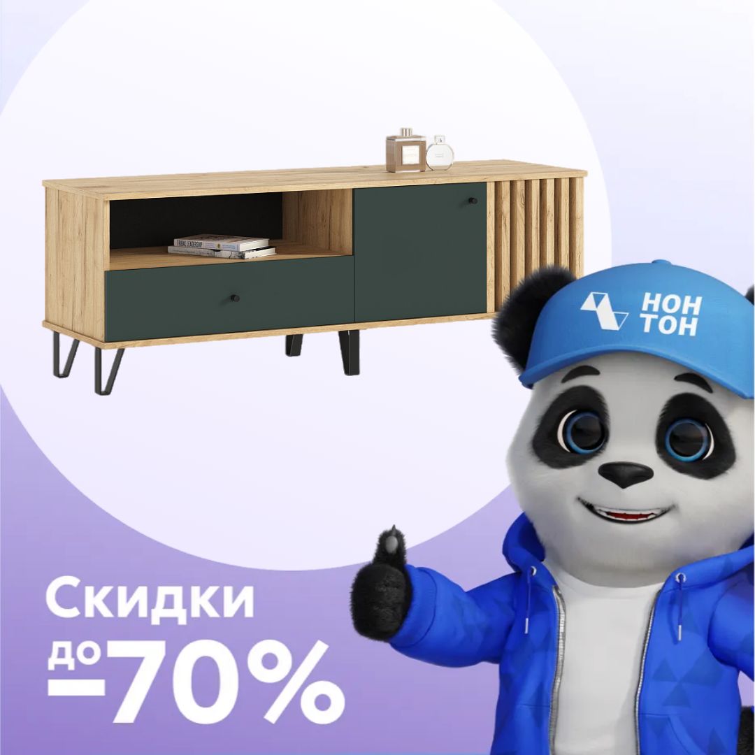 ТВ-тумба Теллин дуб крафт / изумрудный