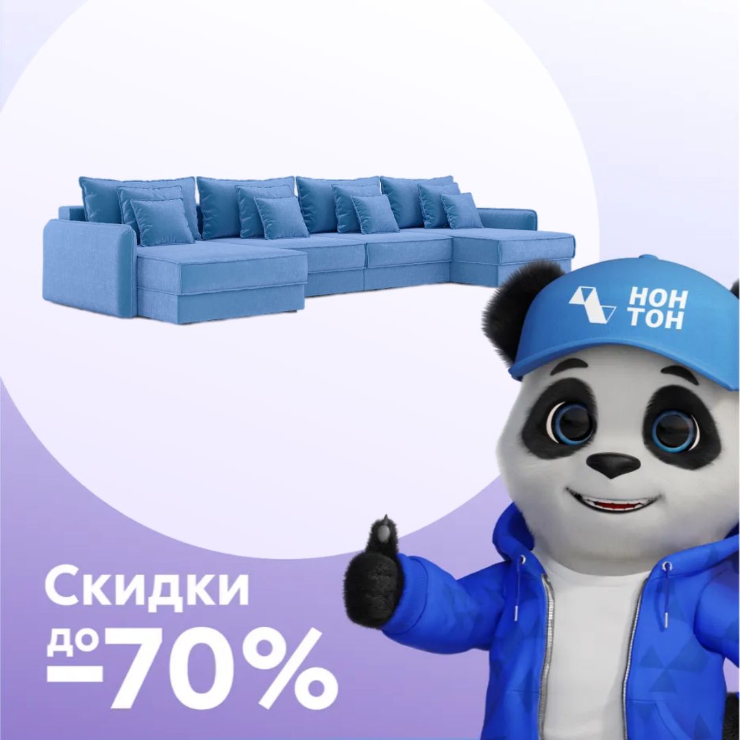 Диван п-образный тик-так Антей М2О2 голубой