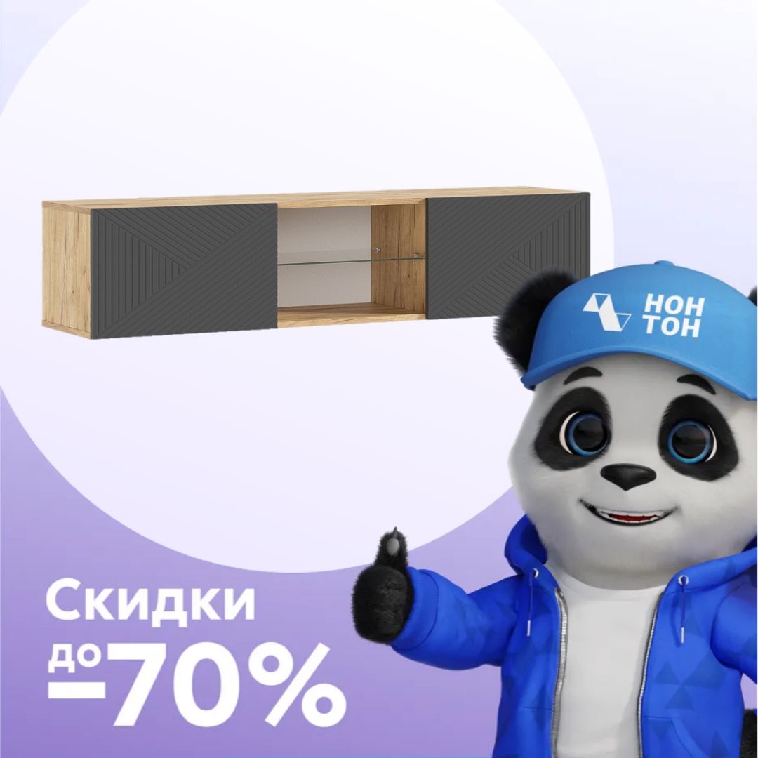 ТВ-тумба подвесная Флэш дуб крафт / браш графит