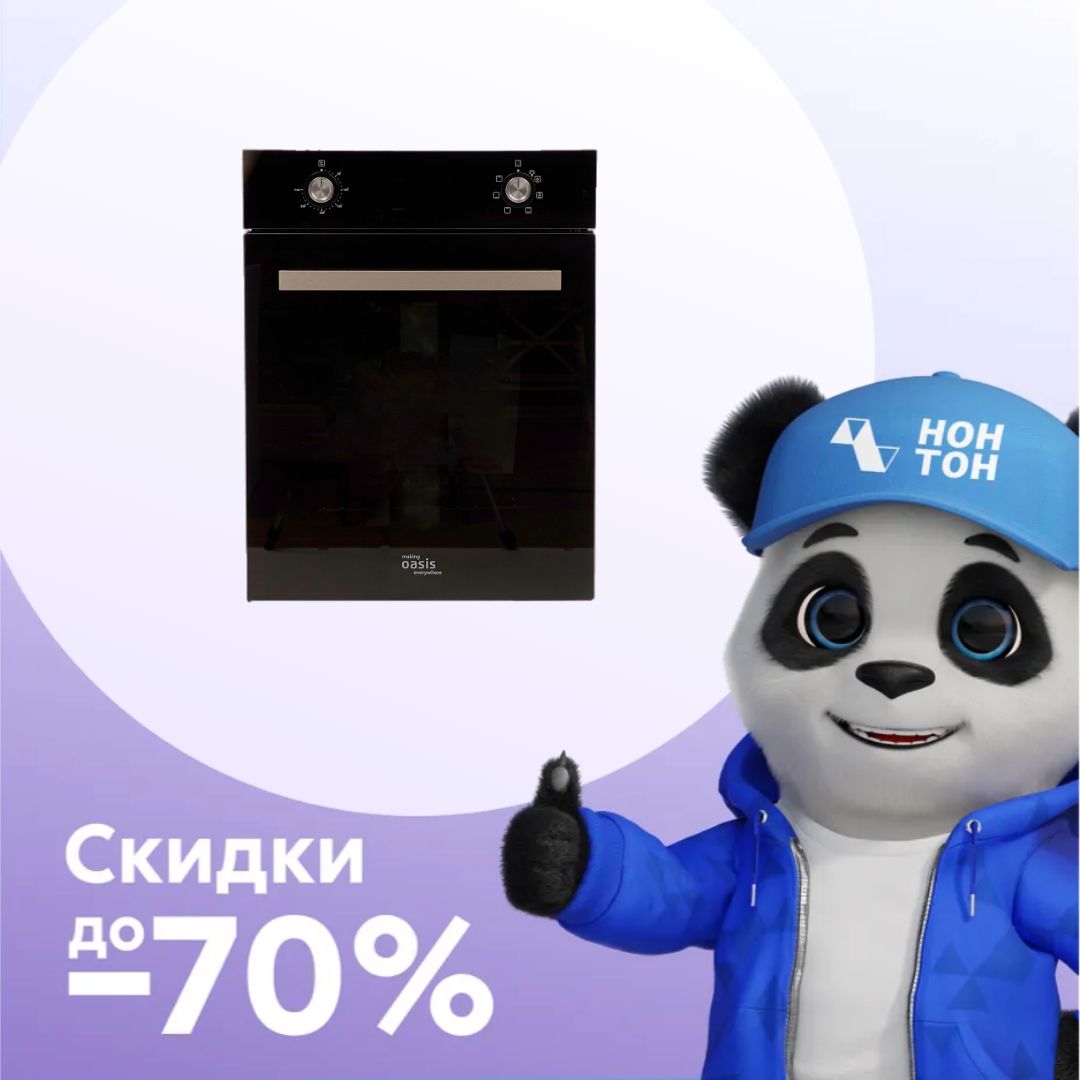 Встраиваемый духовой шкаф Oasis D-45SD6 черный