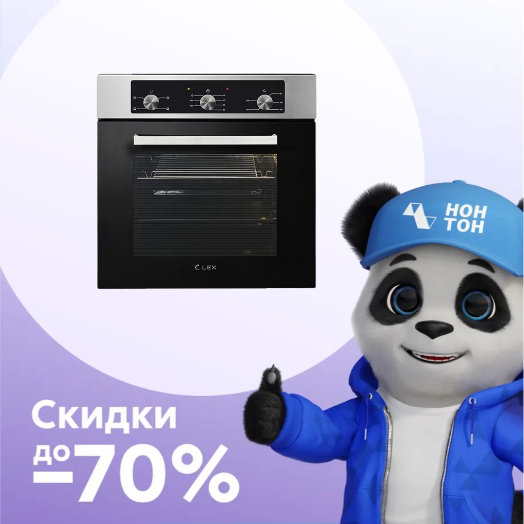 Встраиваемый духовой шкаф LEX EDM 042 IX