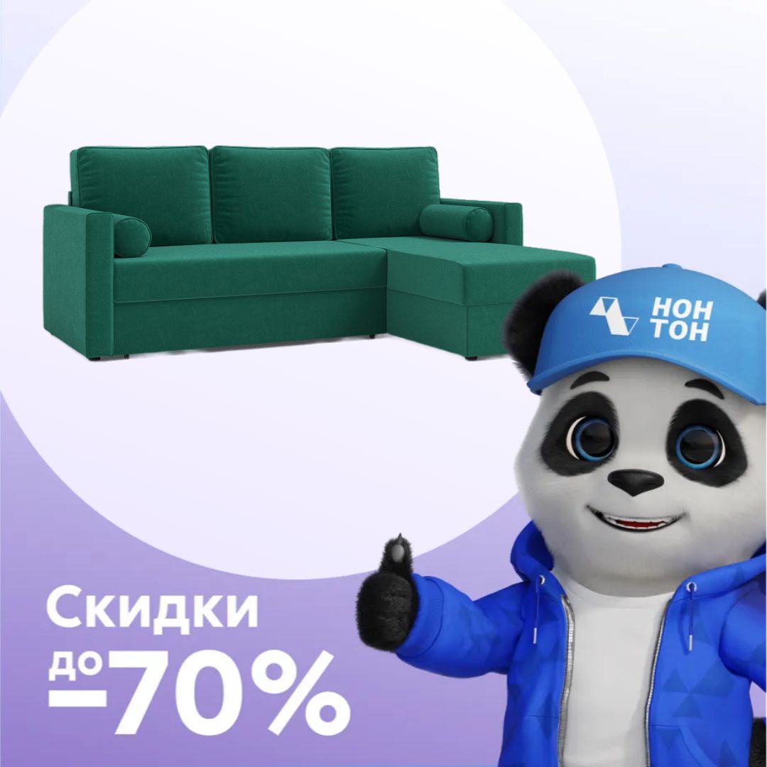 Диван угловой дельфин Рокс изумрудный