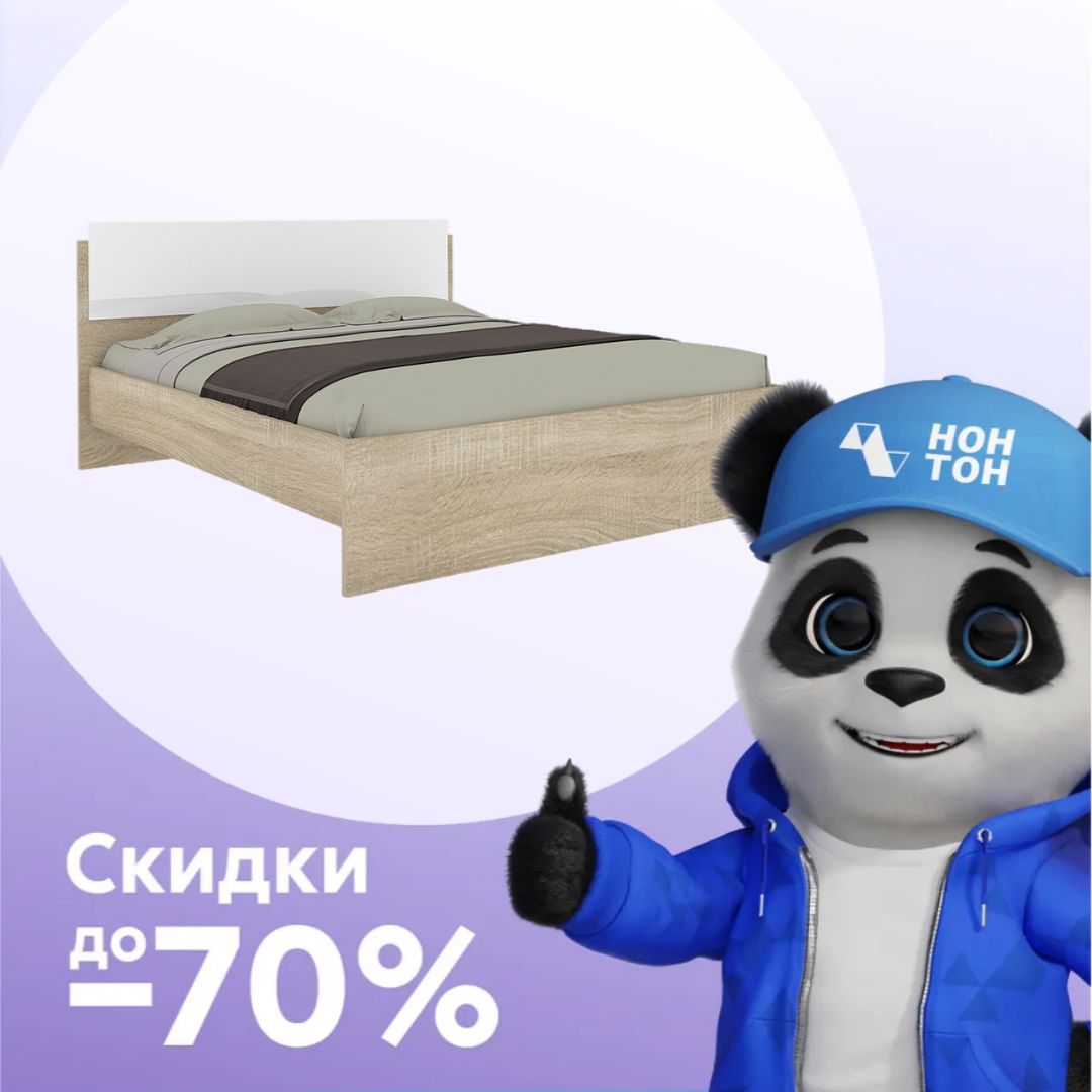 Кровать Бланка
