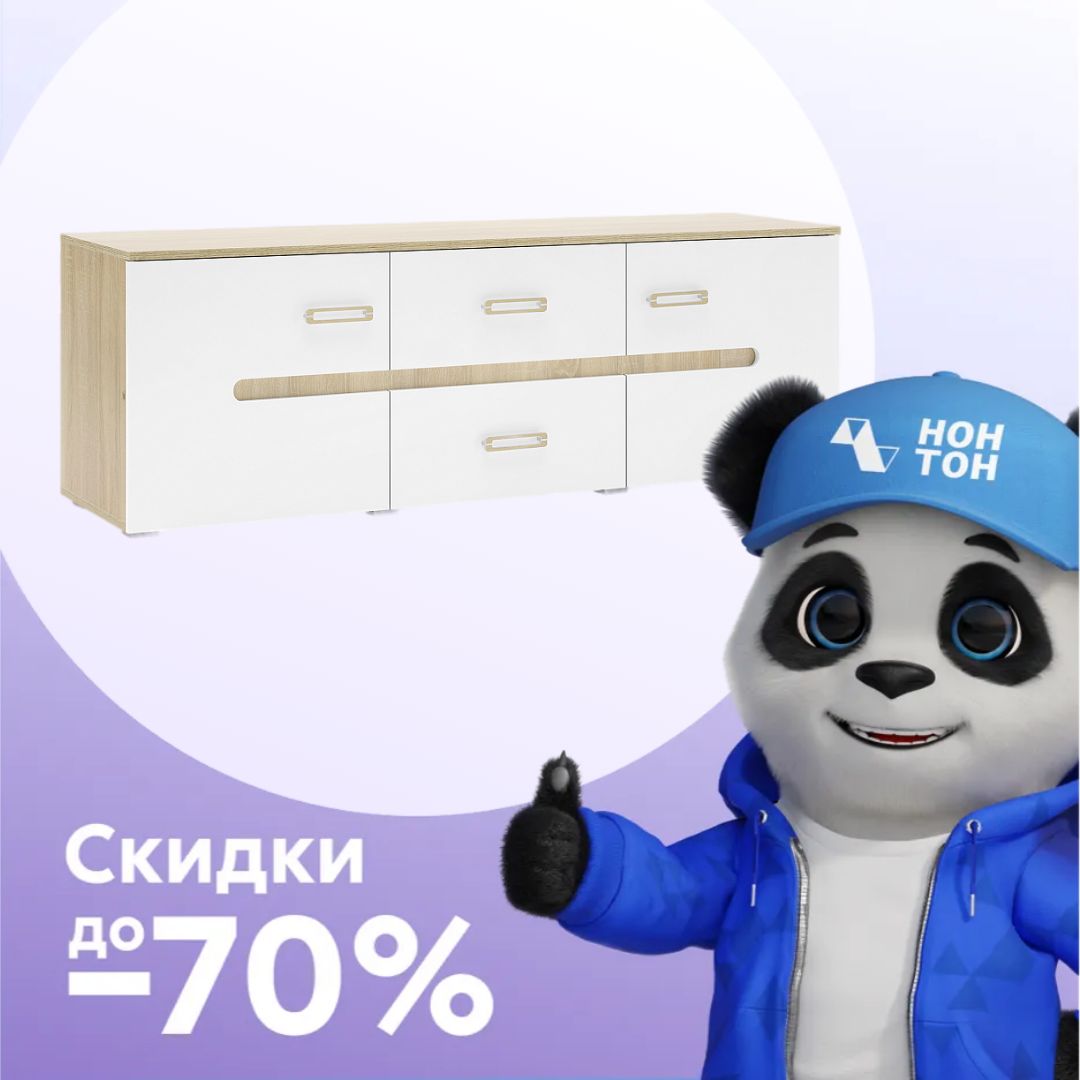 ТВ-тумба Ким дуб сонома / белый глянец