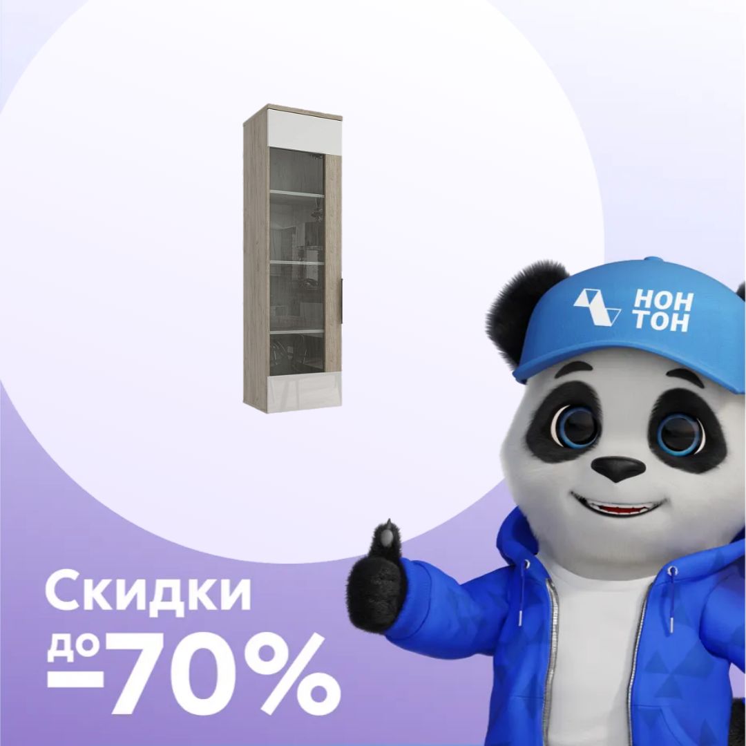 Шкаф навесной со стеклом Альянс дуб крафт / белый глянец