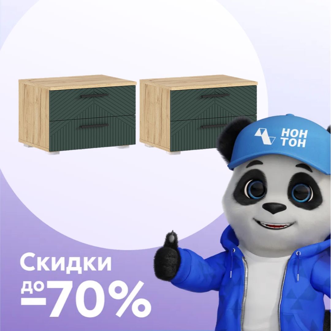 Комплект тумб прикроватных Сильвия дуб крафт / браш мени грин