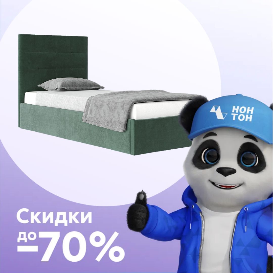 Кровать Диана 0.9 м велюр зеленый