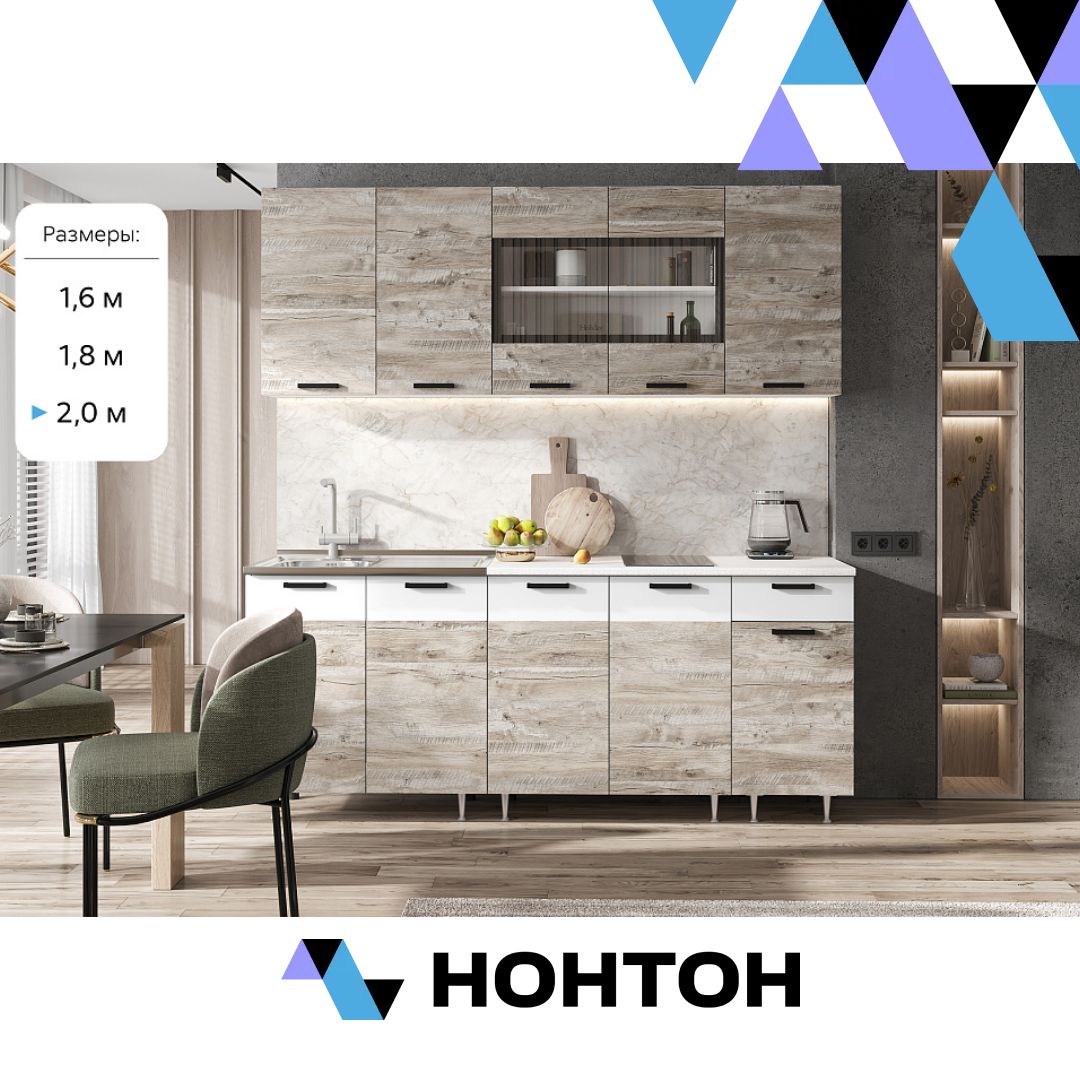 Кухня Гранд дуб юкон / белый