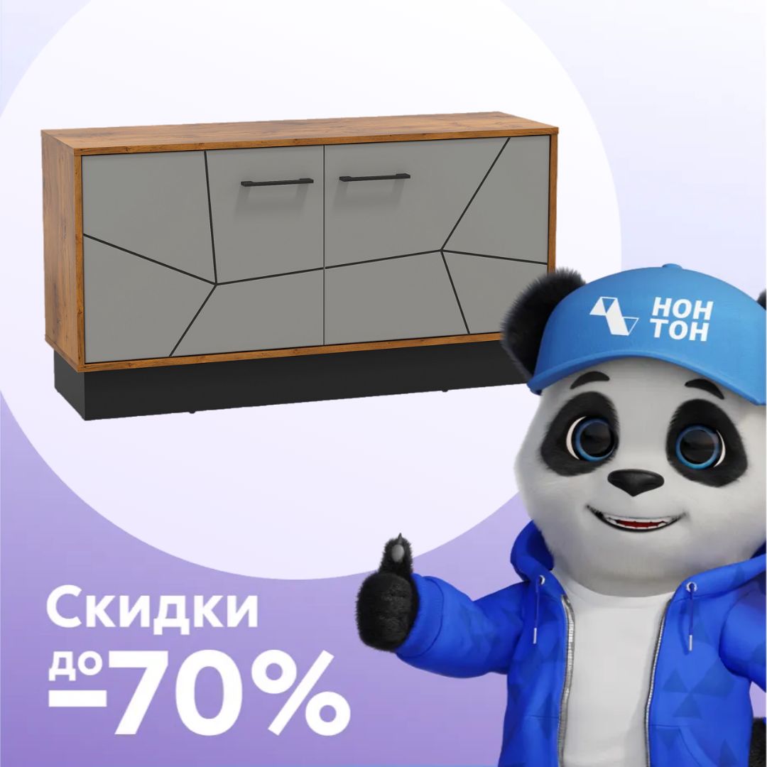 ТВ-тумба Гамма 54.05 таксония / черный / грей