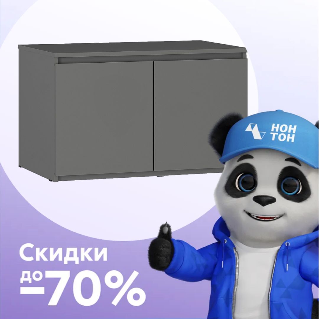 Тумба прикроватная ТБ-06 Симпл графит