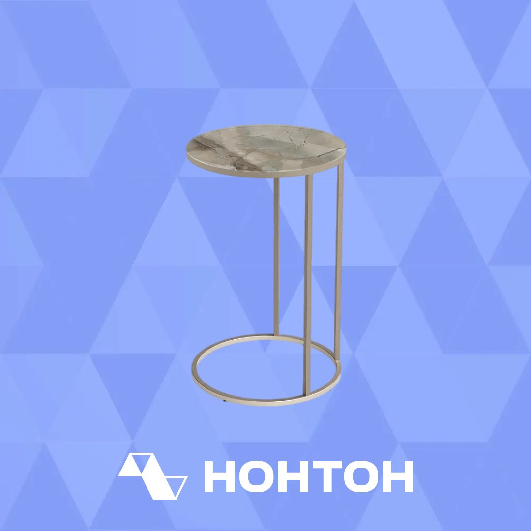 Стол придиванный Остин УФ браун кварцит