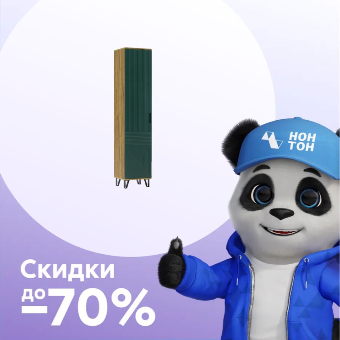 Пенал закрытый Флэш дуб крафт / браш мени грин