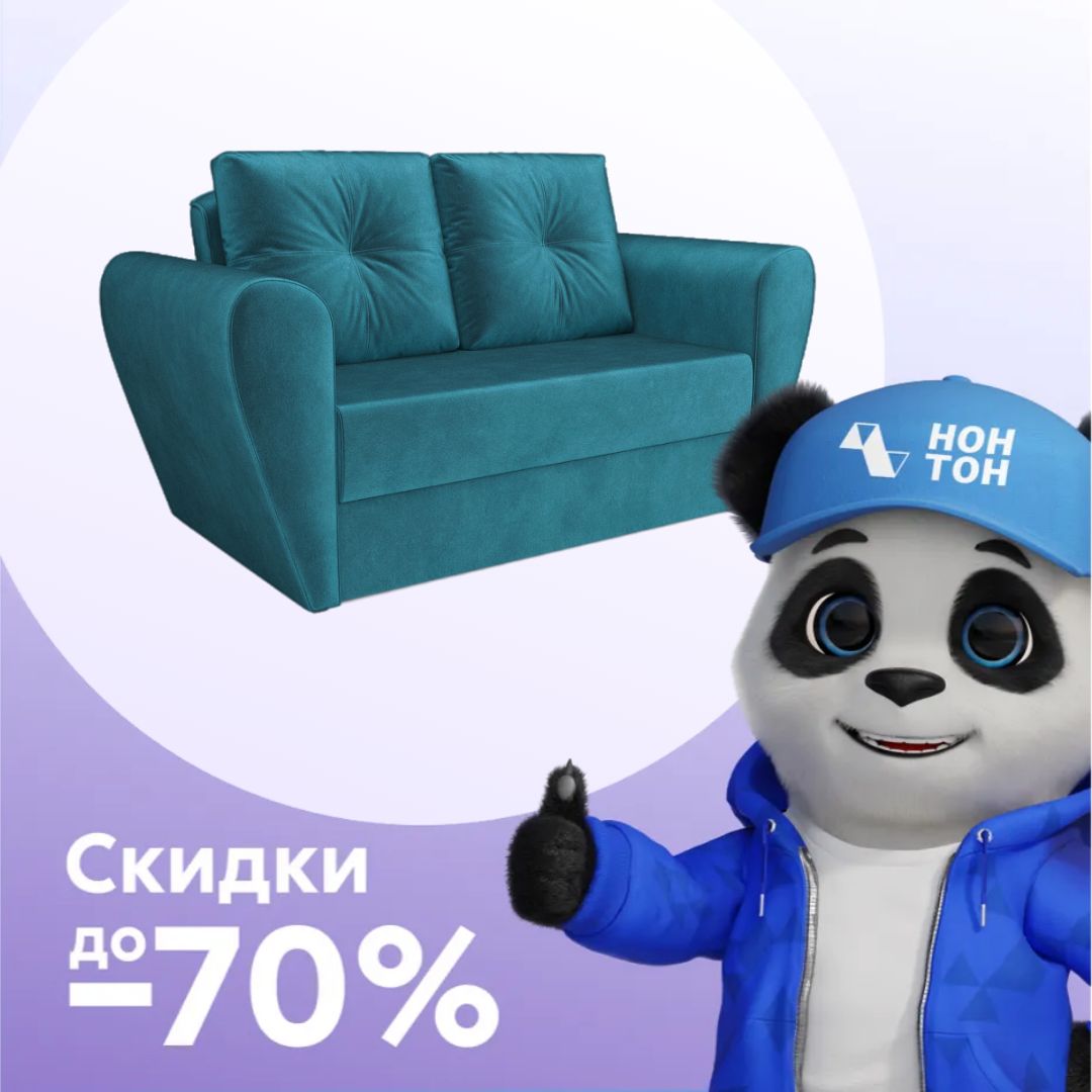 Диван выкатной Квартет сине-зеленый