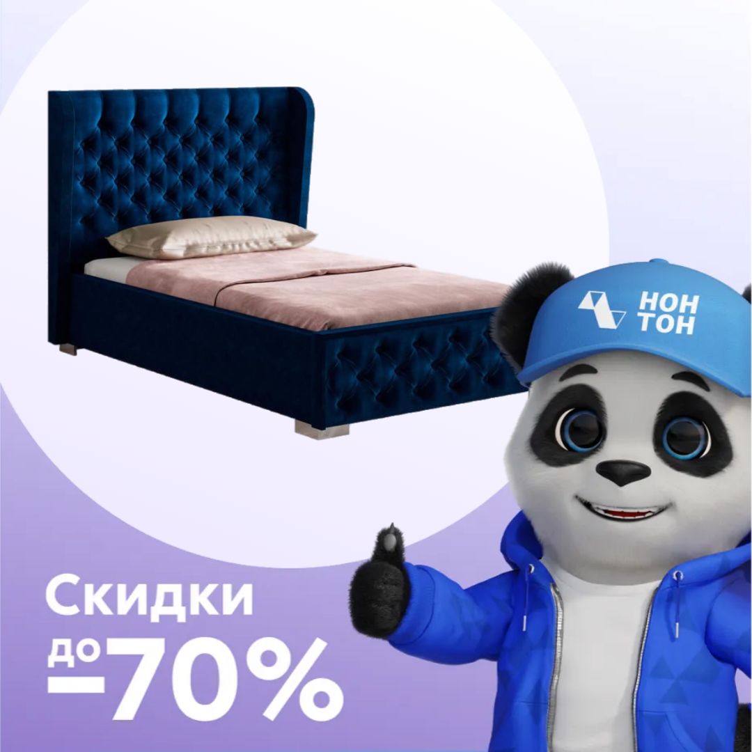 Кровать Франческа синяя