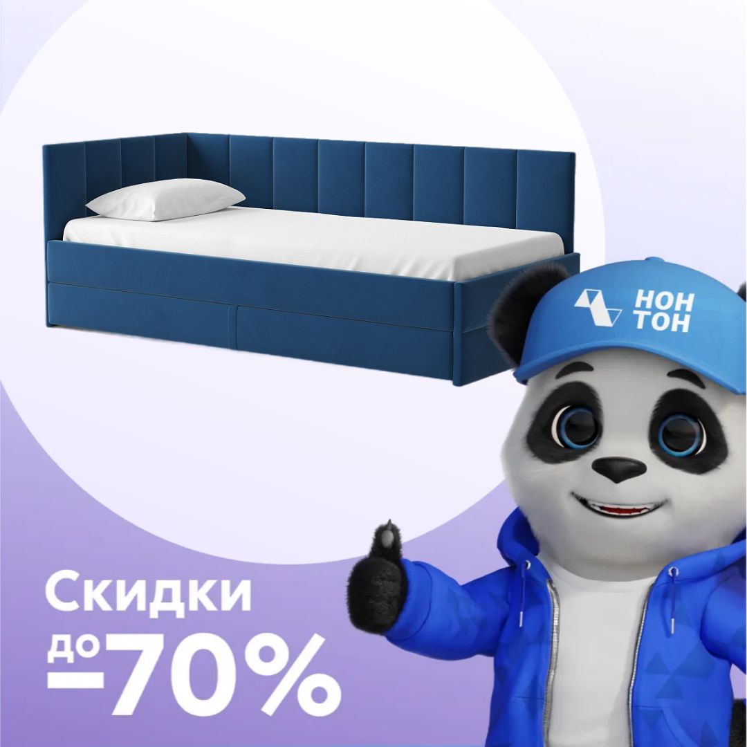 Кровать Норли синяя