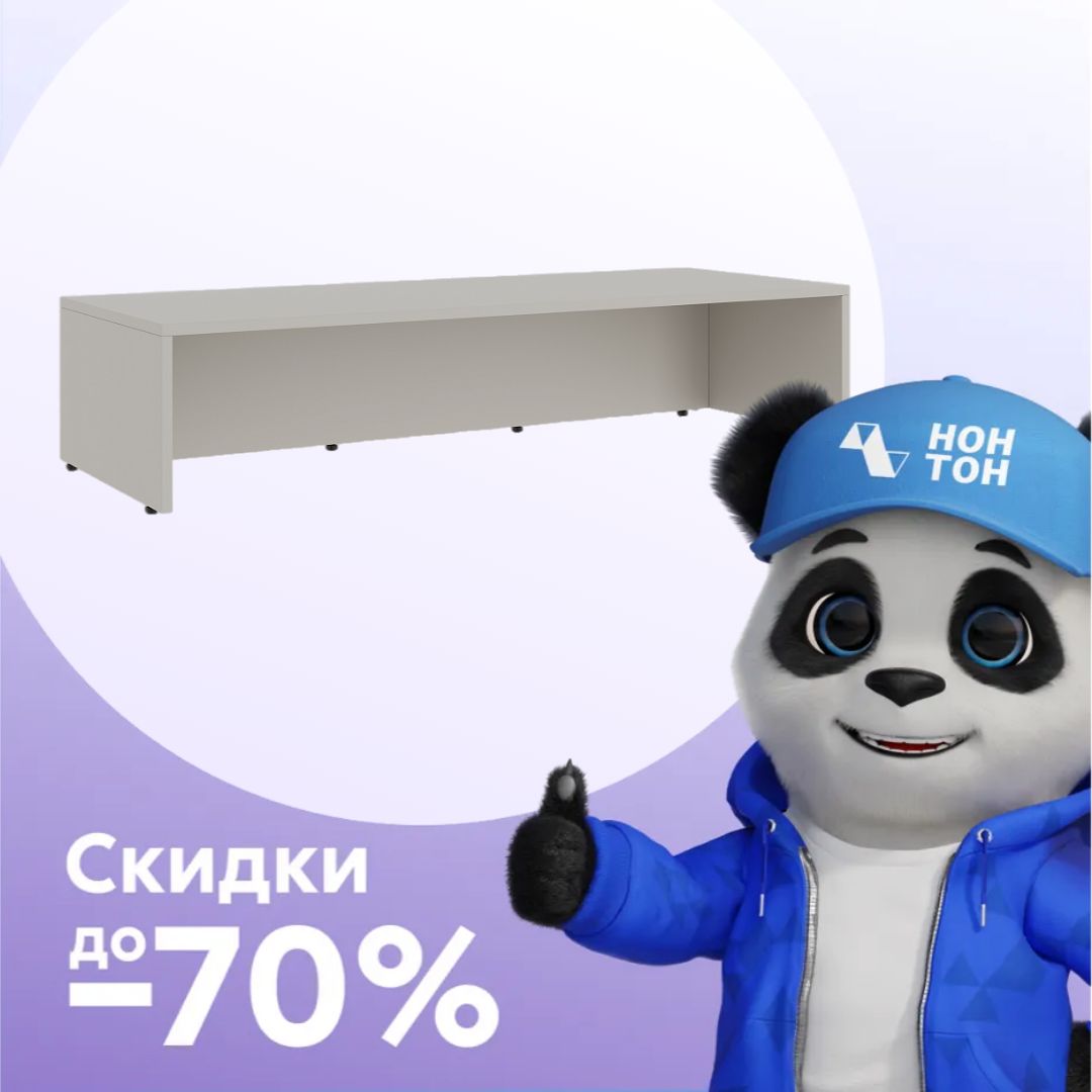 Тумба для обуви Айри кашемир