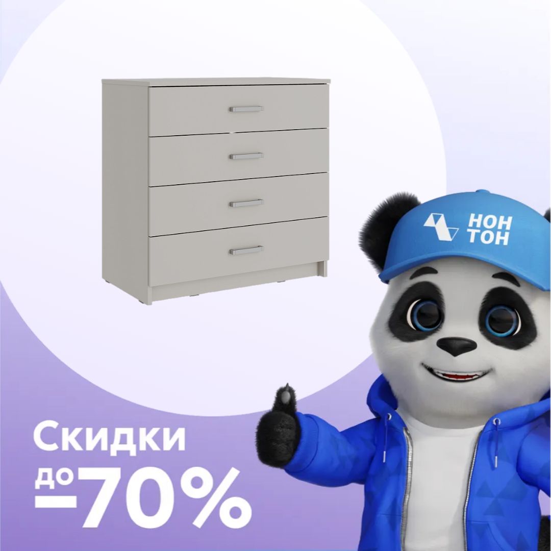 Комод Эва кашемир