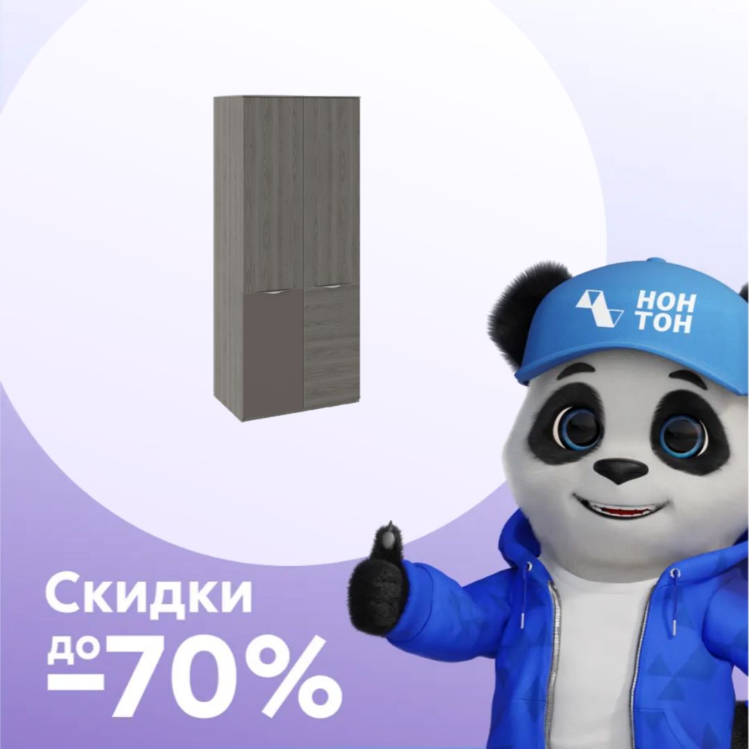 Шкаф 2-дверный Либерти с 1-м ЛКП хадсон / фон серый