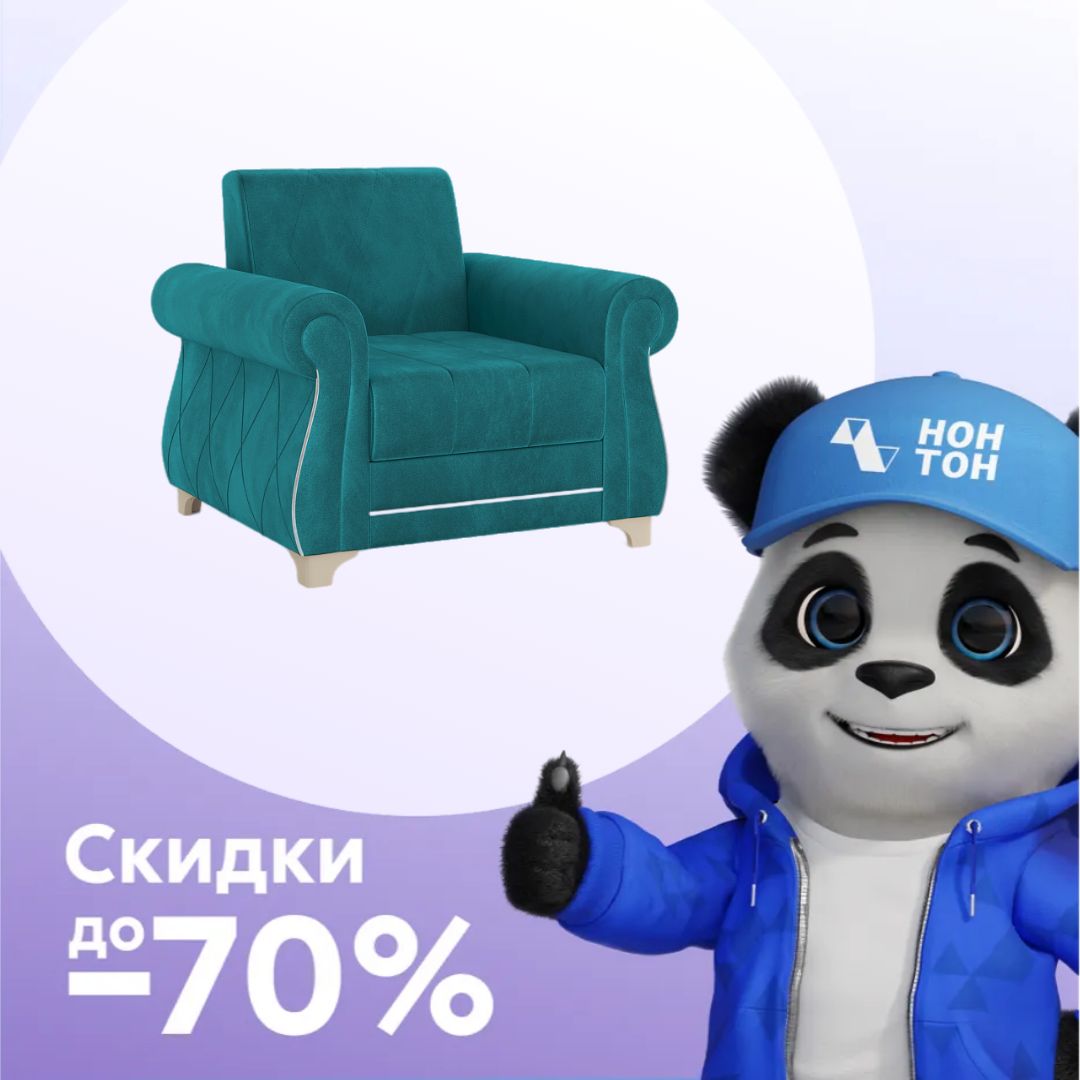 Кресло Порто зеленое