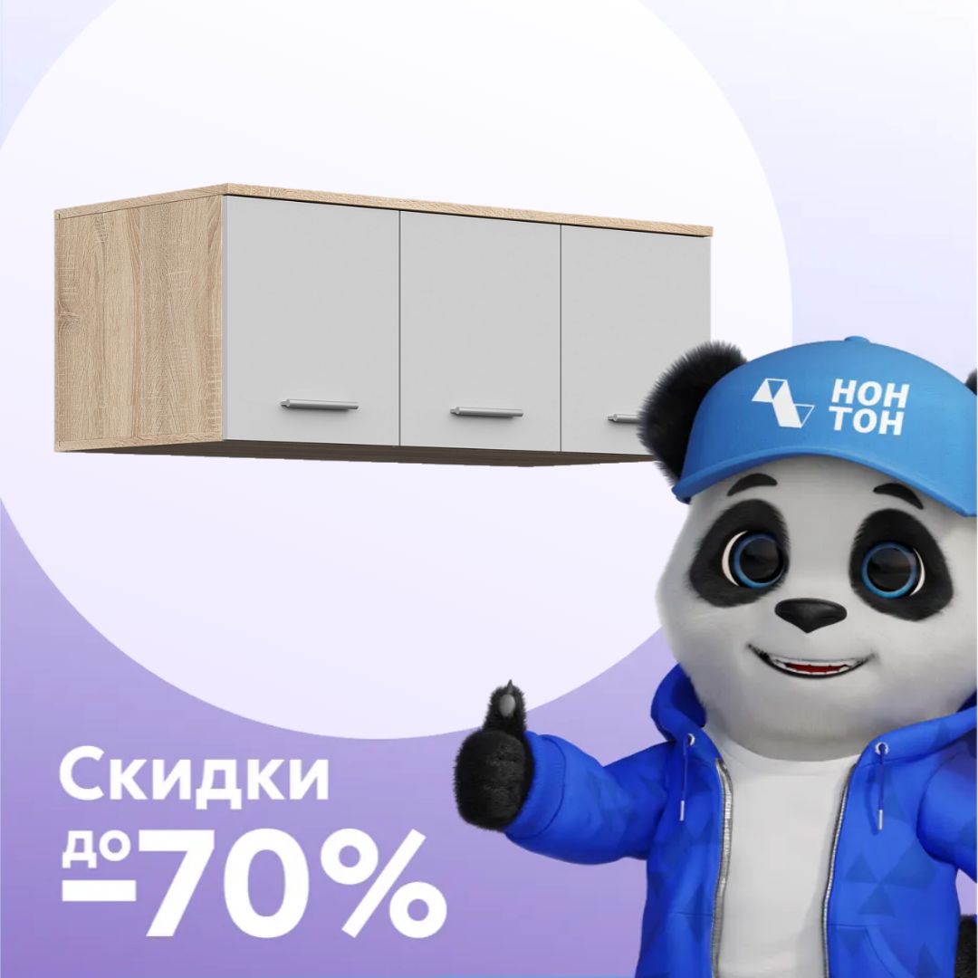 Антресоль трехдверная Fun дуб сонома / белый