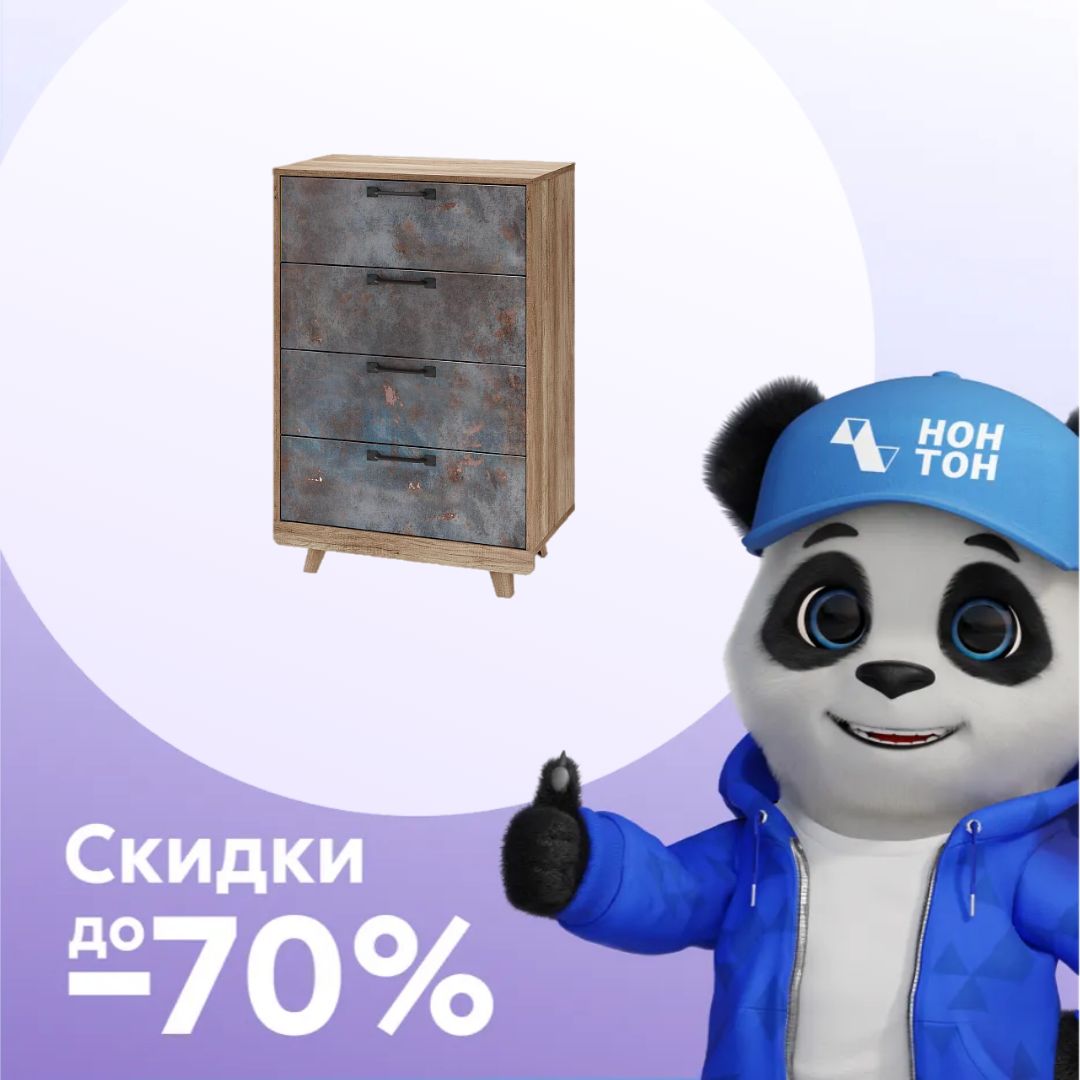 Комод Мегаполис КМ-02 дуб каньон / меркурий