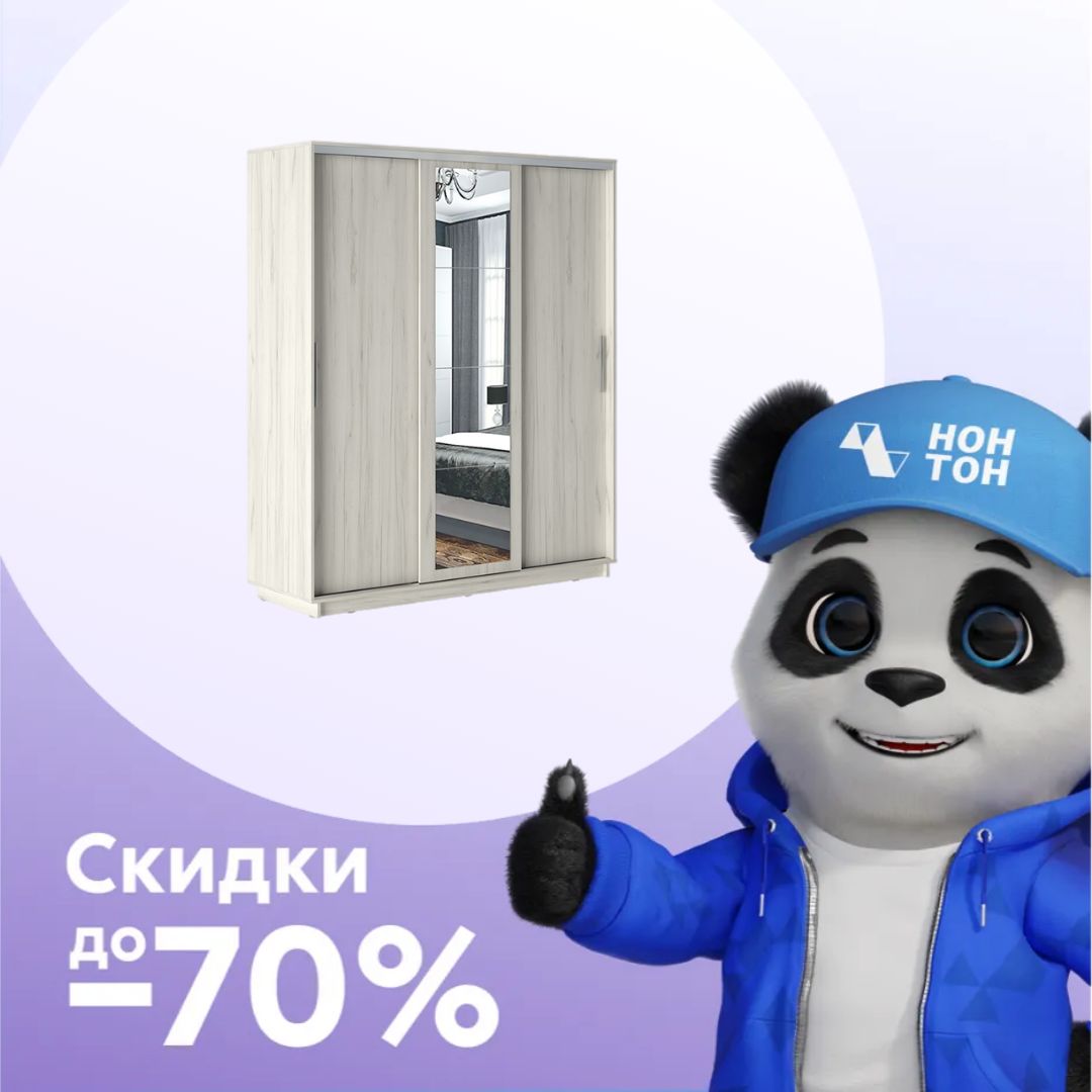 Шкаф-купе 3-х дверный с зеркалом Стоун дуб крафт белый