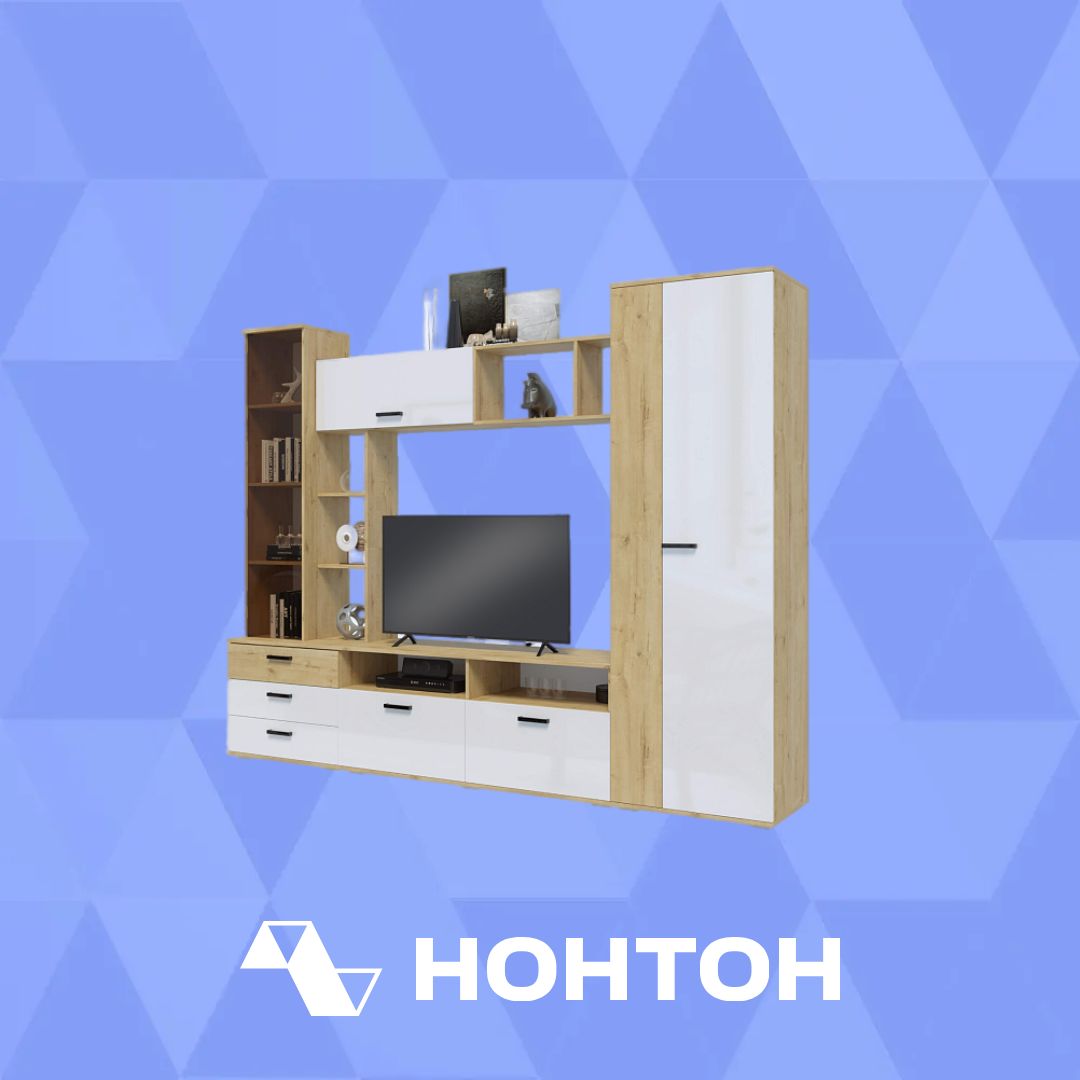 Гостиная Крокус дуб вотан / белый гладкий