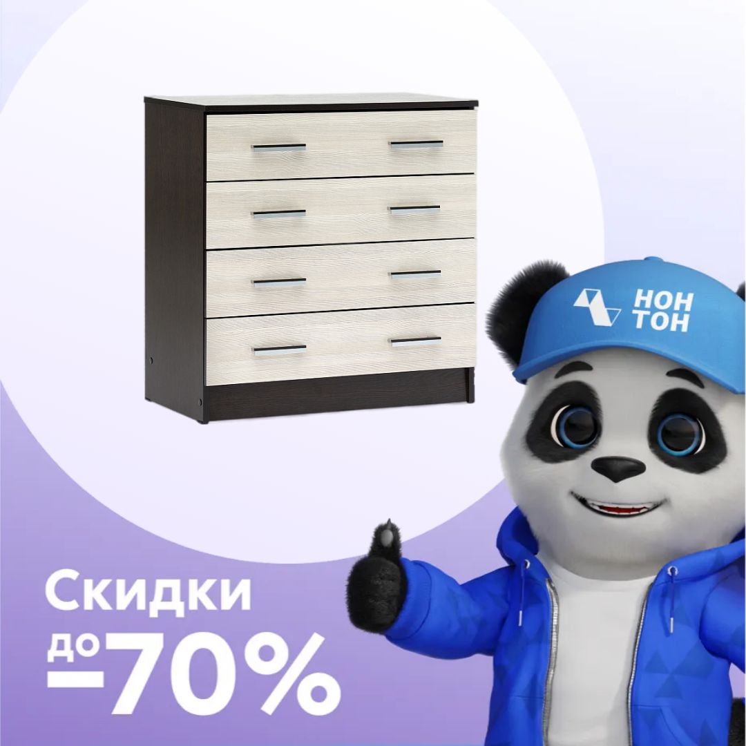 Комод К800 венге / лоредо