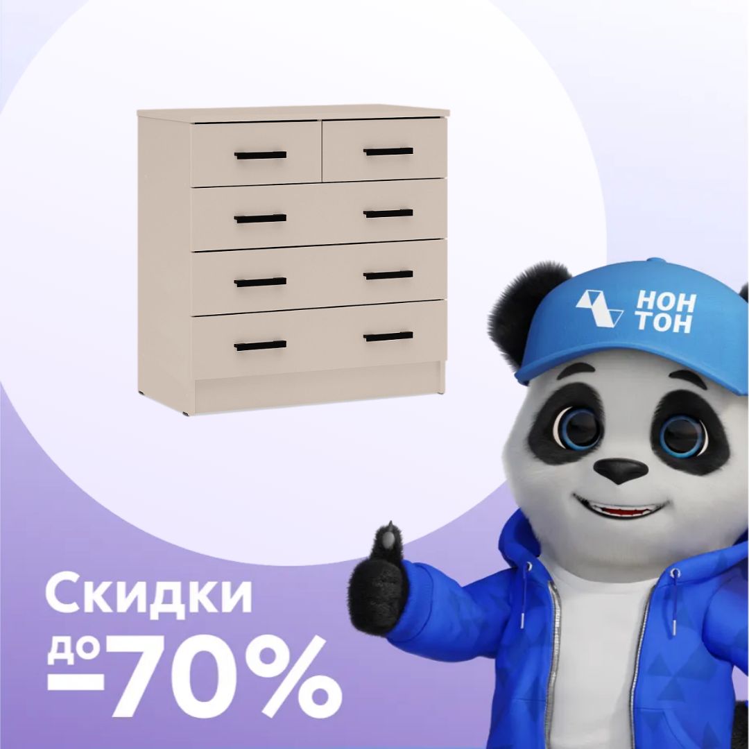 Комод К800-3/2 тефия