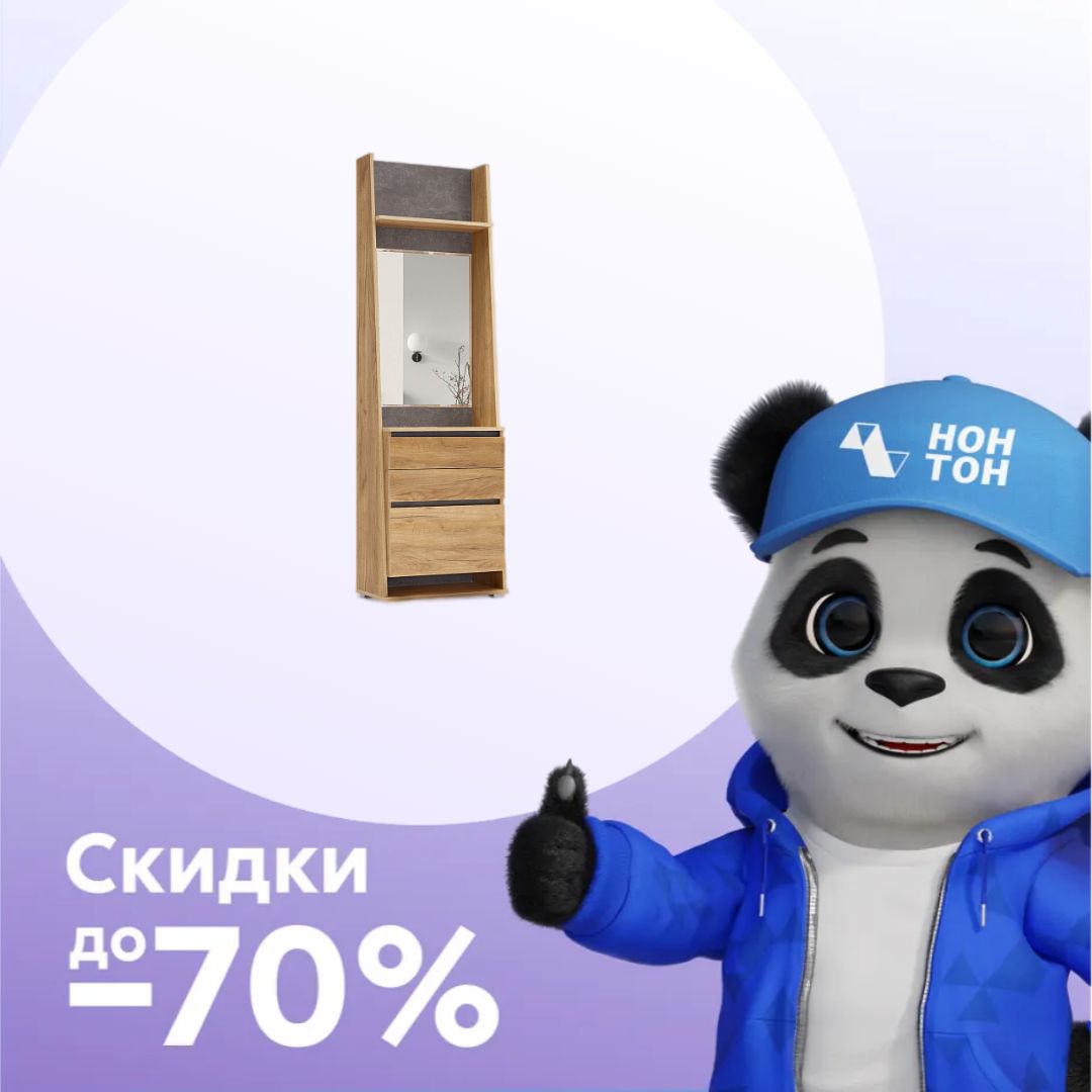 Прихожая Соренто с зеркалом дуб крафт / бетон темный