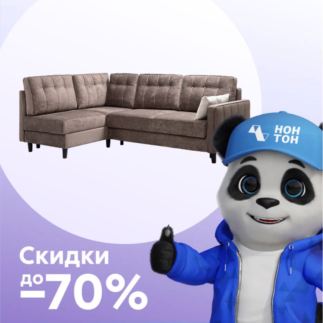 Диван угловой тик-так Арно коричневый / светло-серый