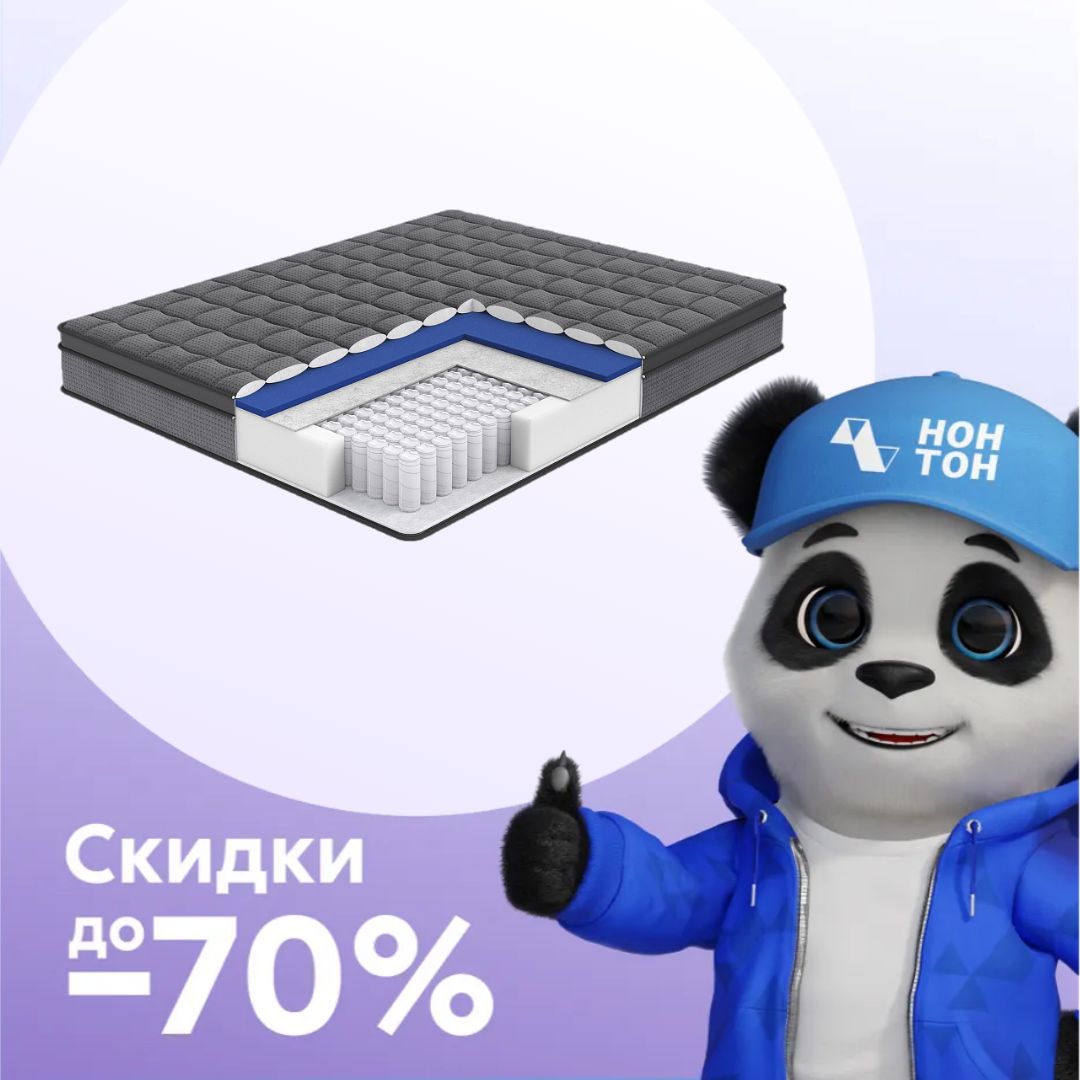 Матрас Armos Dark