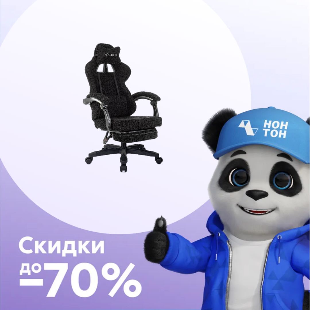 Кресло игровое Knight Lord/F черное