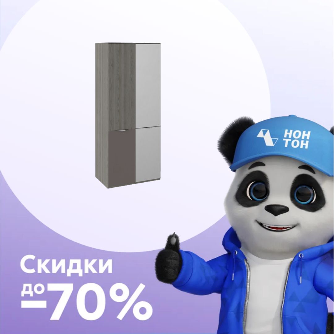 Шкаф 2-дверный Либерти с зеркалом и ЛКП хадсон / фон серый