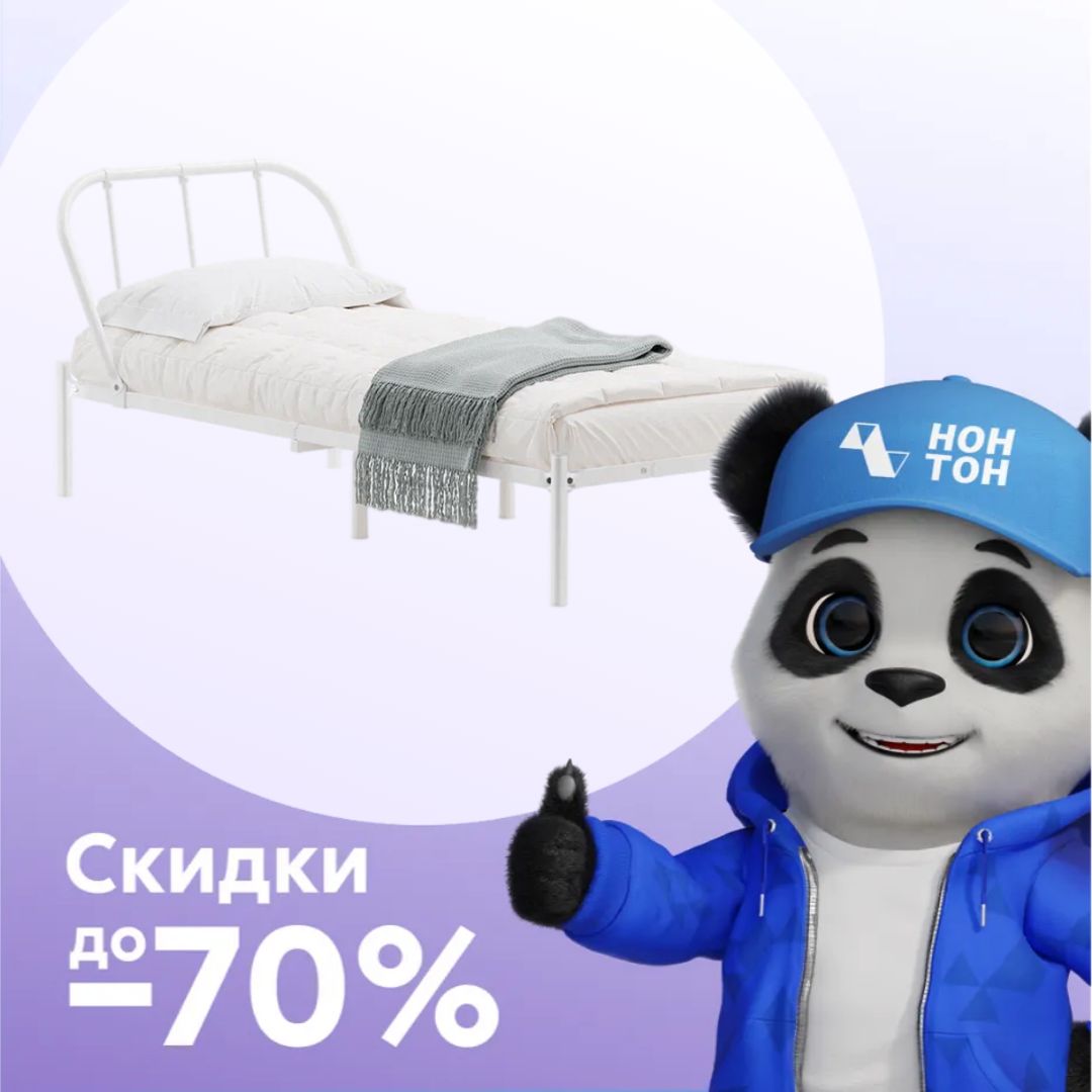 Кровать односпальная Мира белая