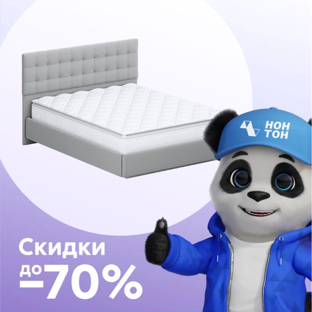Кровать Астелио серая